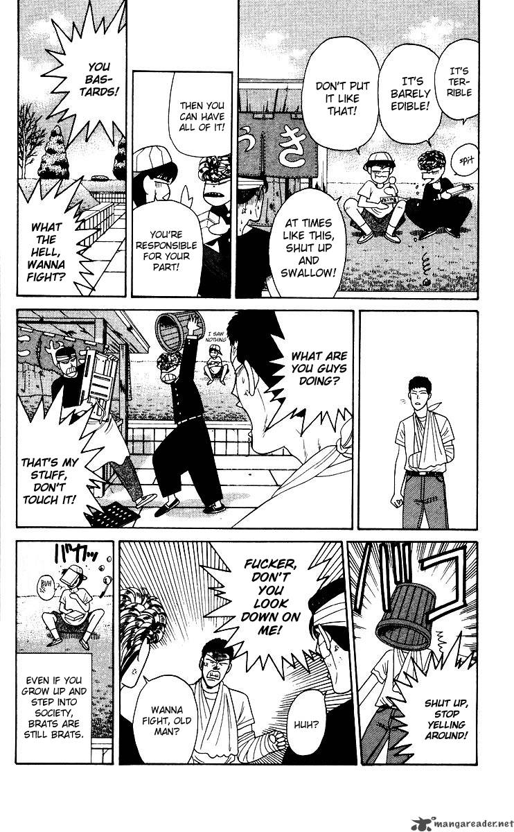 Kyou Kara Ore Wa 188 18