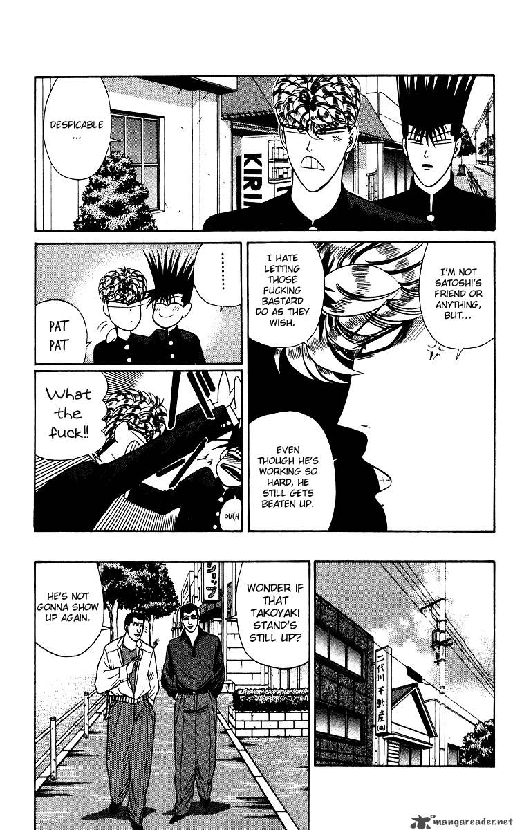 Kyou Kara Ore Wa 188 5