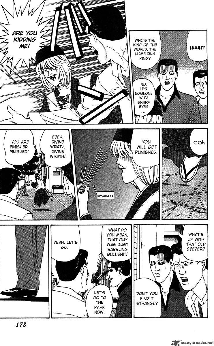 Kyou Kara Ore Wa 188 7