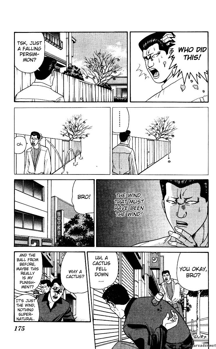 Kyou Kara Ore Wa 188 9