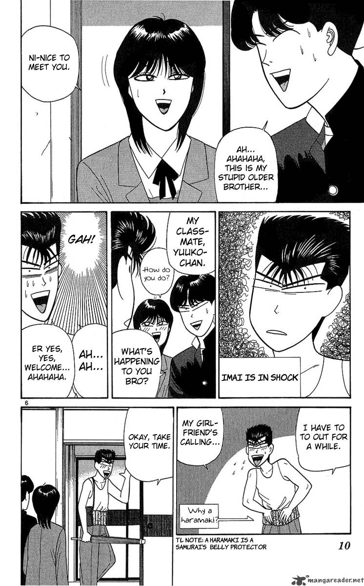 Kyou Kara Ore Wa 189 11
