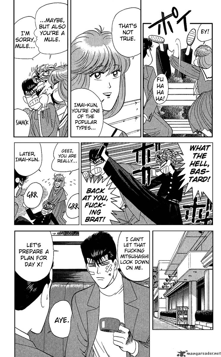 Kyou Kara Ore Wa 189 16