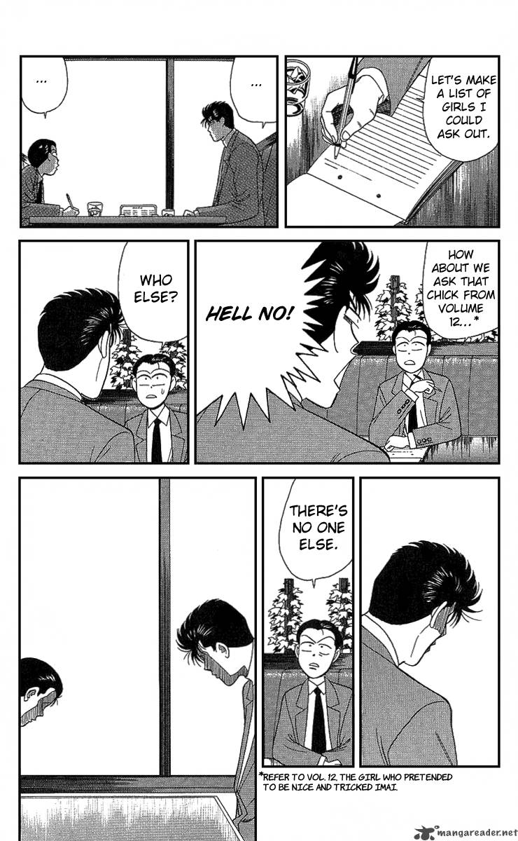 Kyou Kara Ore Wa 189 17