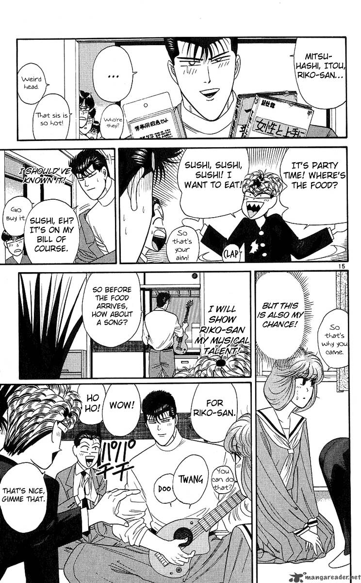 Kyou Kara Ore Wa 189 20