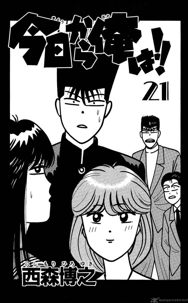 Kyou Kara Ore Wa 189 5