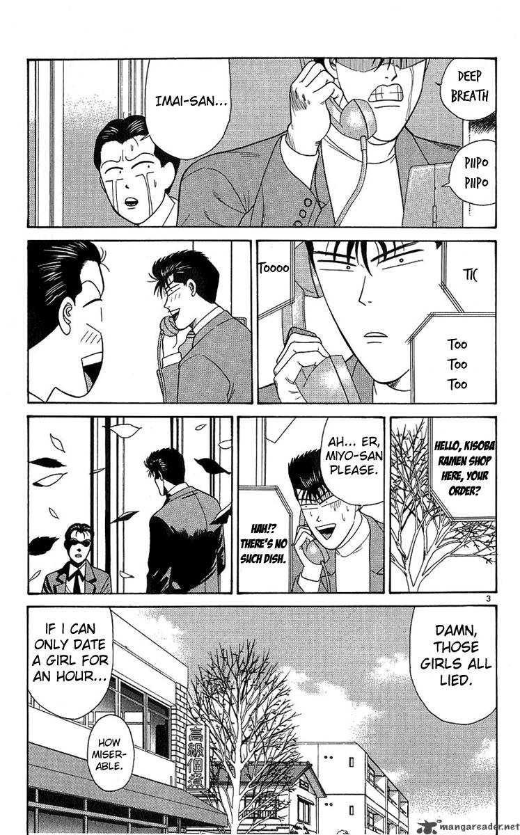 Kyou Kara Ore Wa 189 8