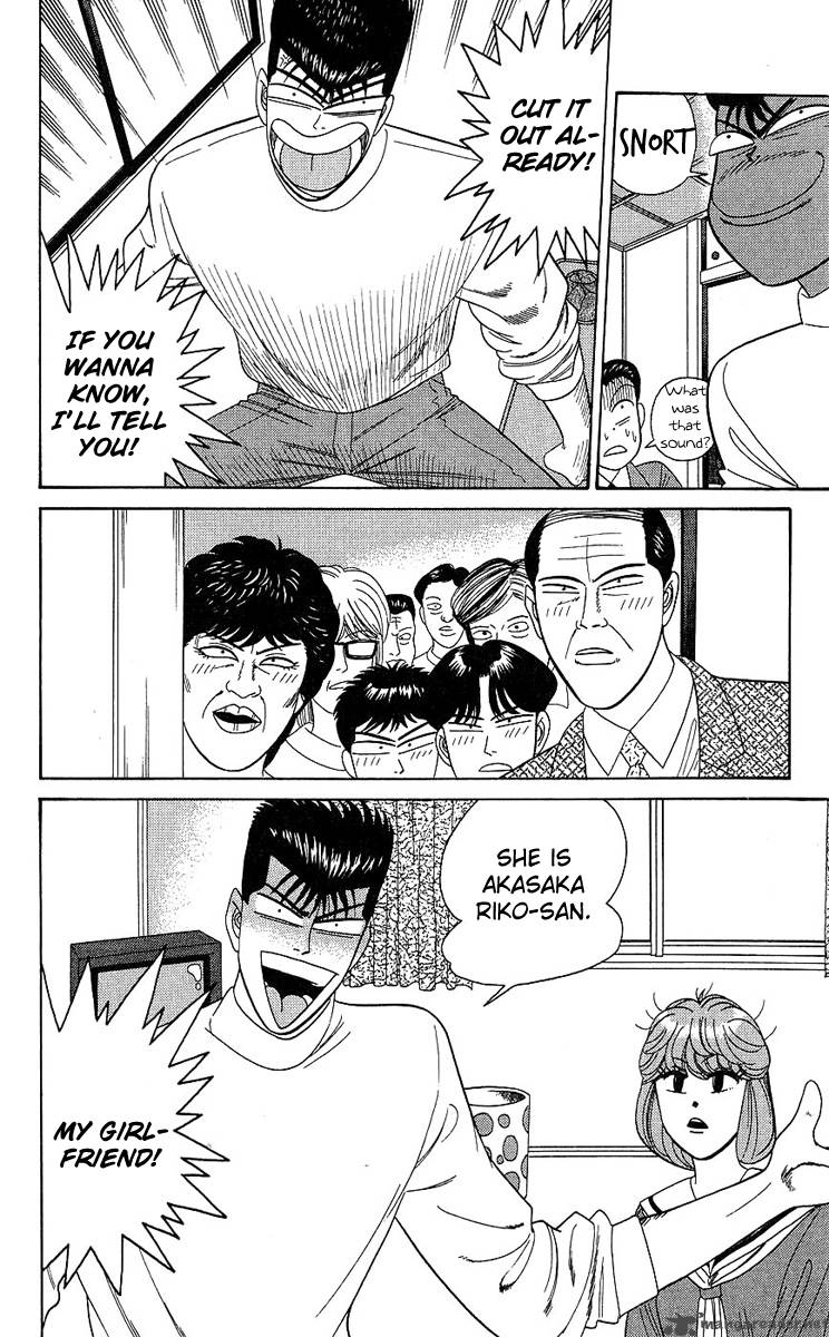 Kyou Kara Ore Wa 190 10