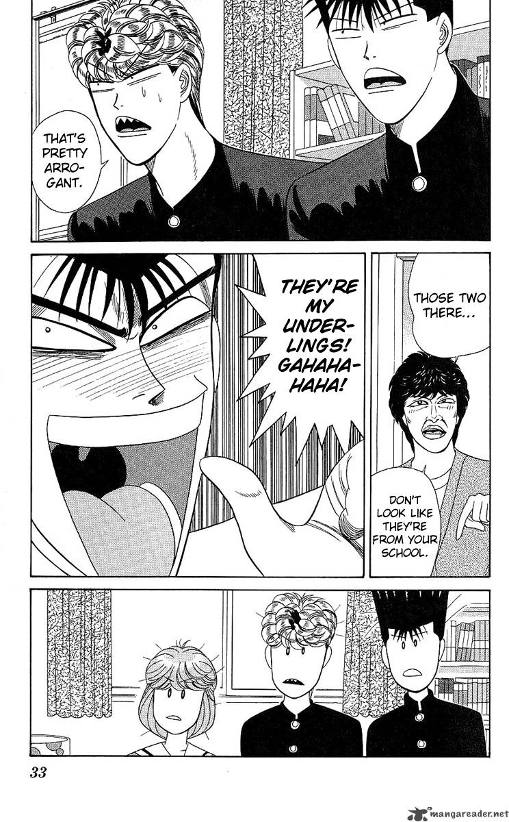 Kyou Kara Ore Wa 190 11