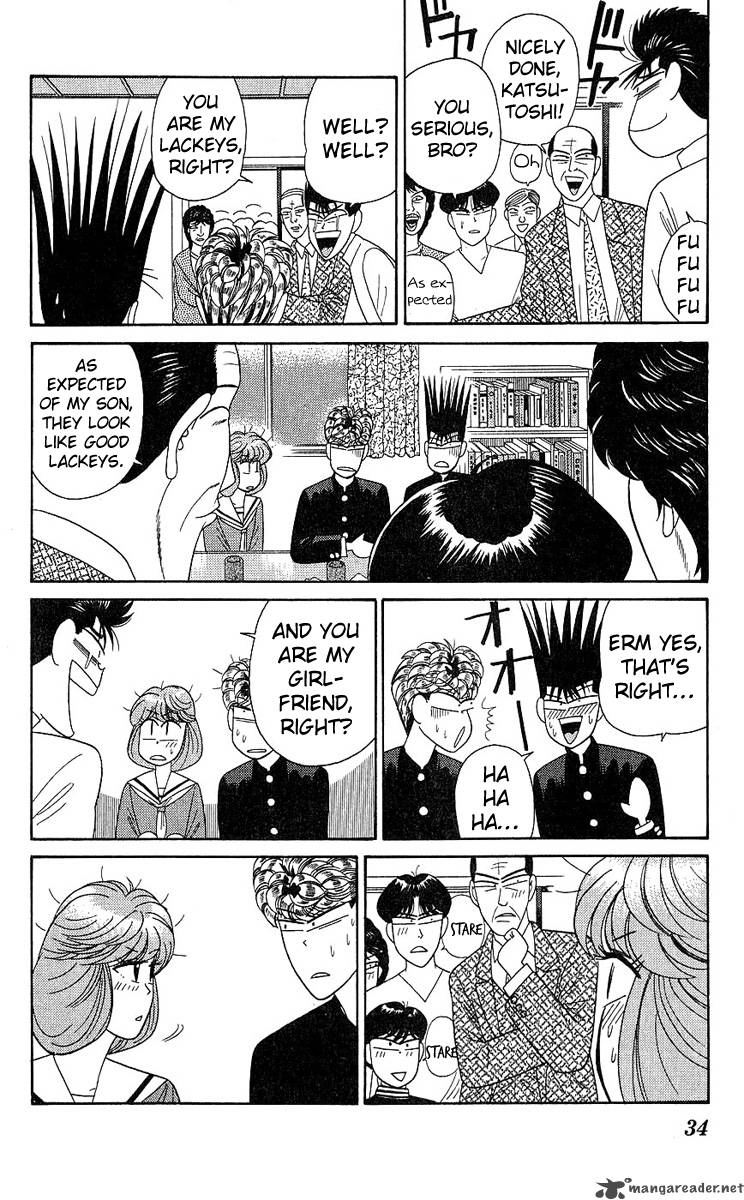 Kyou Kara Ore Wa 190 12