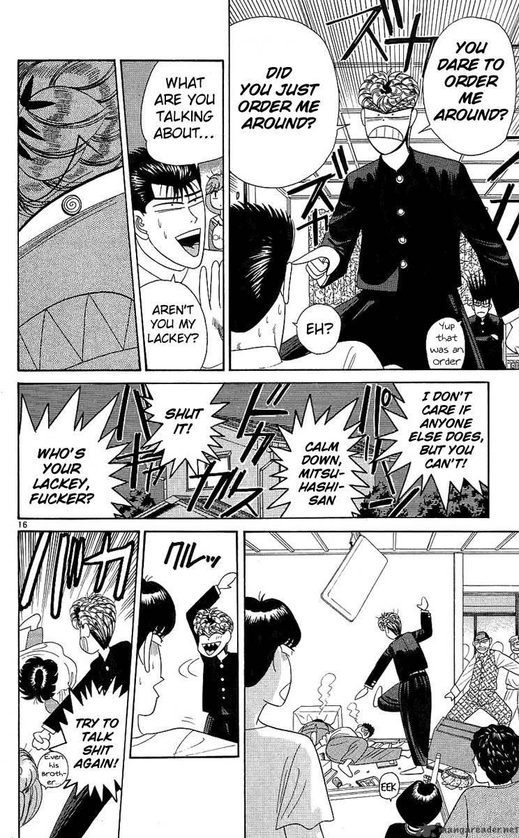 Kyou Kara Ore Wa 190 16