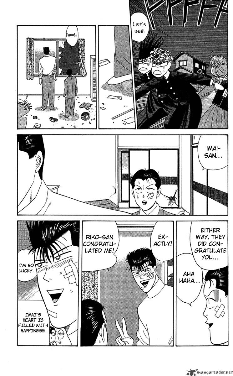 Kyou Kara Ore Wa 190 17