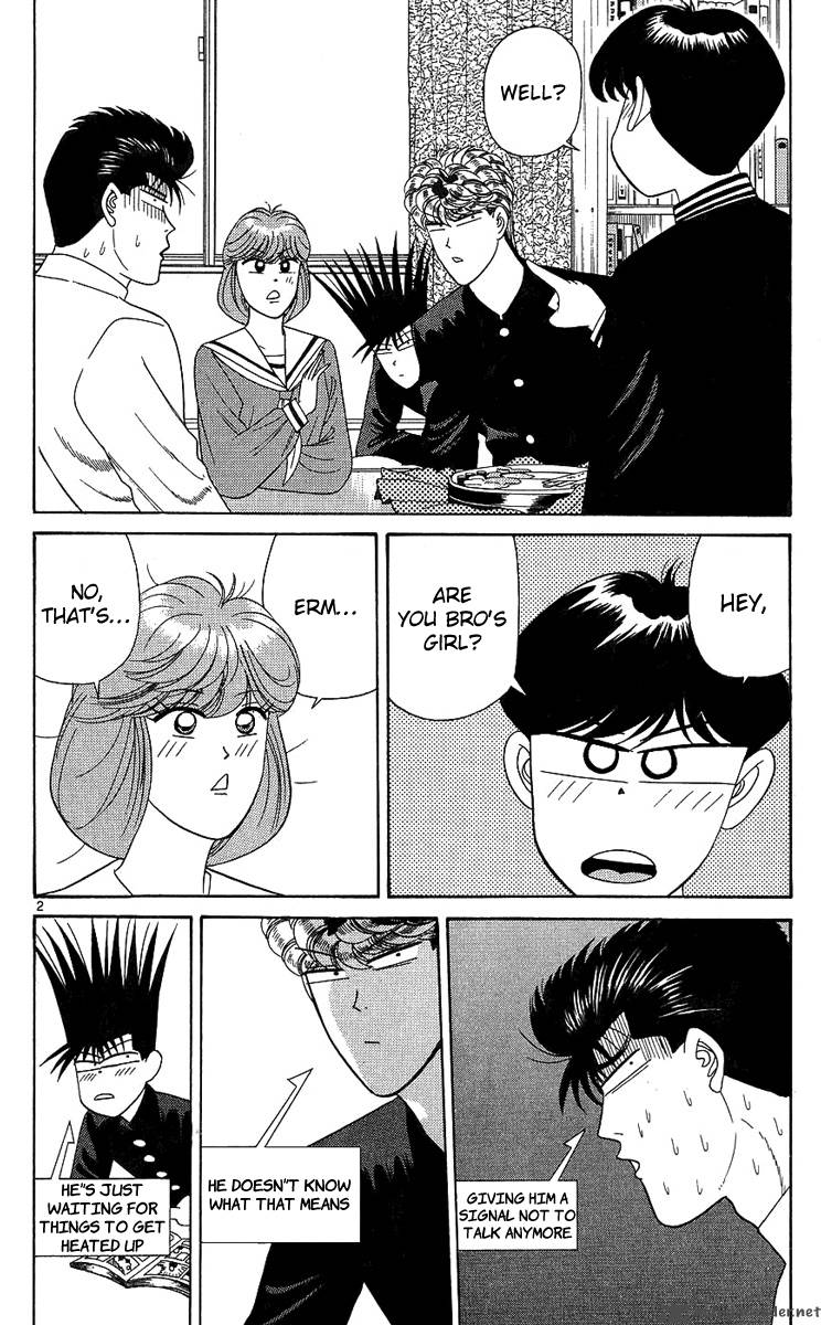 Kyou Kara Ore Wa 190 2