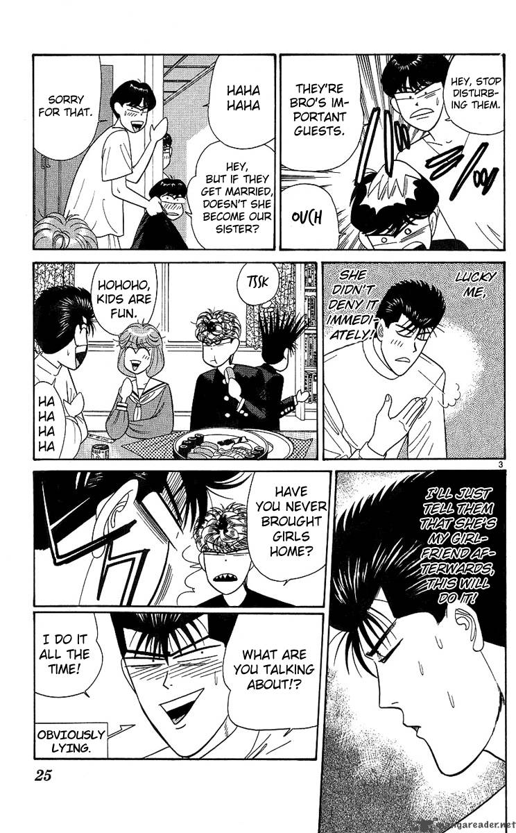Kyou Kara Ore Wa 190 3