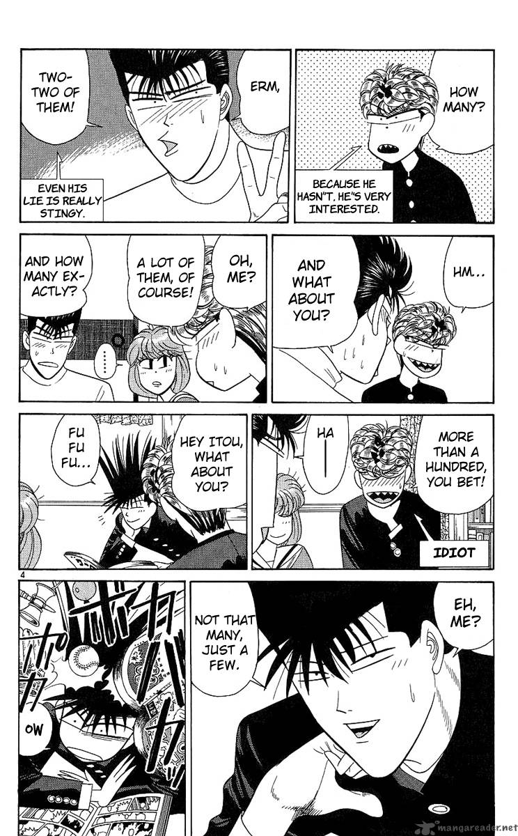 Kyou Kara Ore Wa 190 4