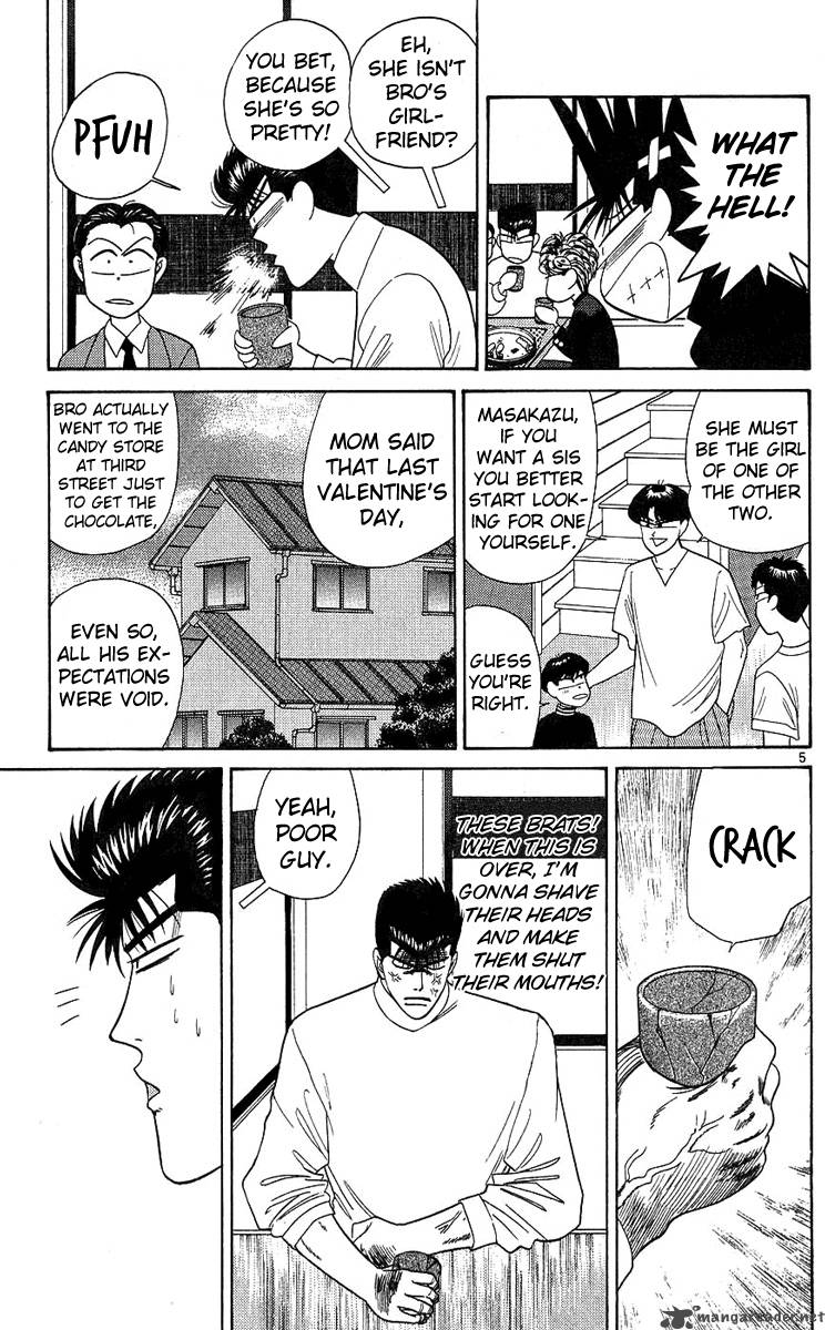 Kyou Kara Ore Wa 190 5