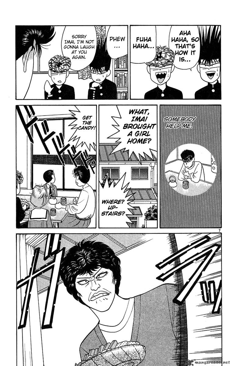 Kyou Kara Ore Wa 190 7