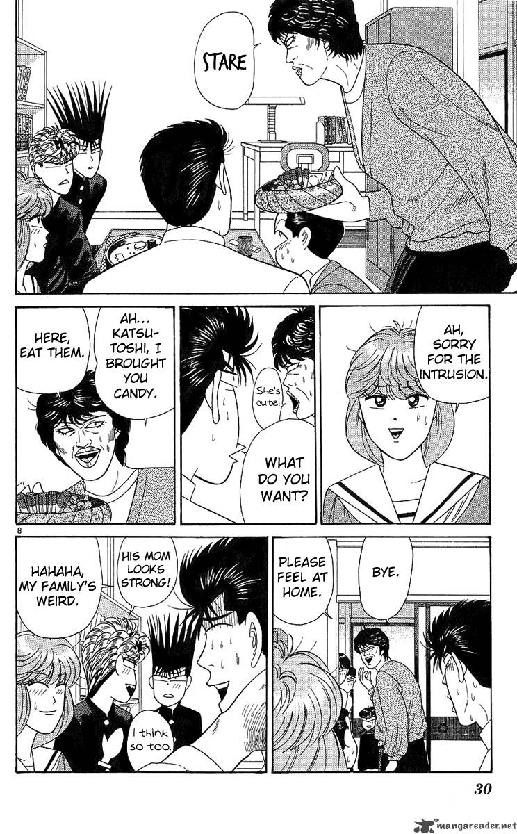 Kyou Kara Ore Wa 190 8