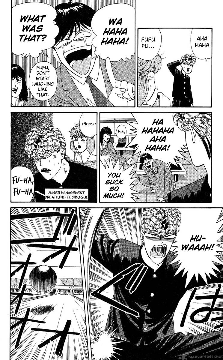 Kyou Kara Ore Wa 191 14