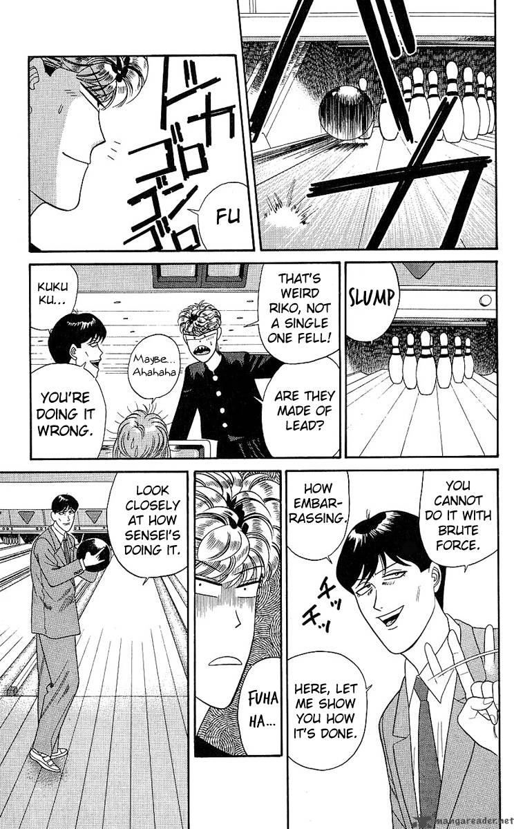Kyou Kara Ore Wa 191 15