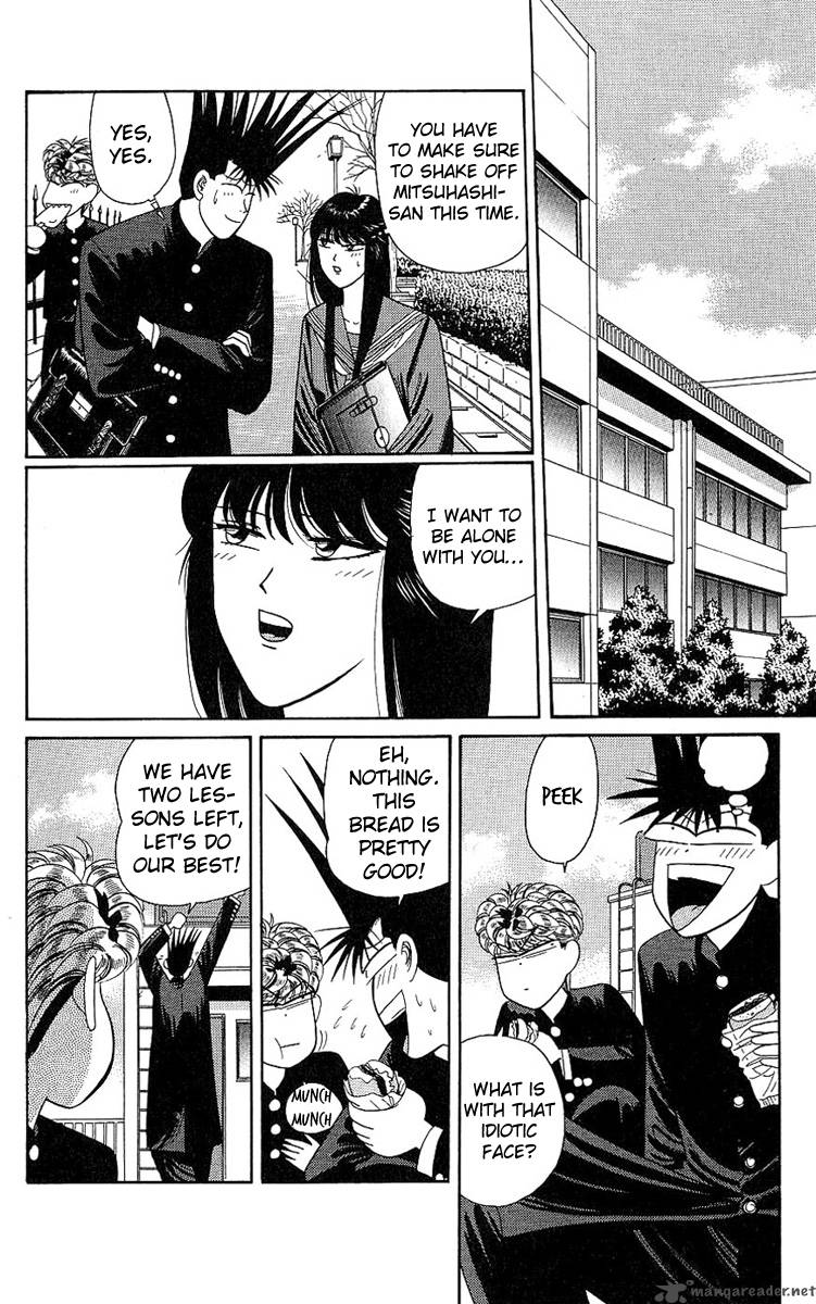 Kyou Kara Ore Wa 191 2