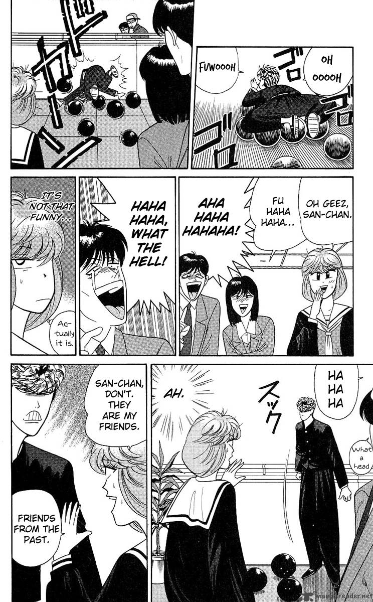 Kyou Kara Ore Wa 191 8