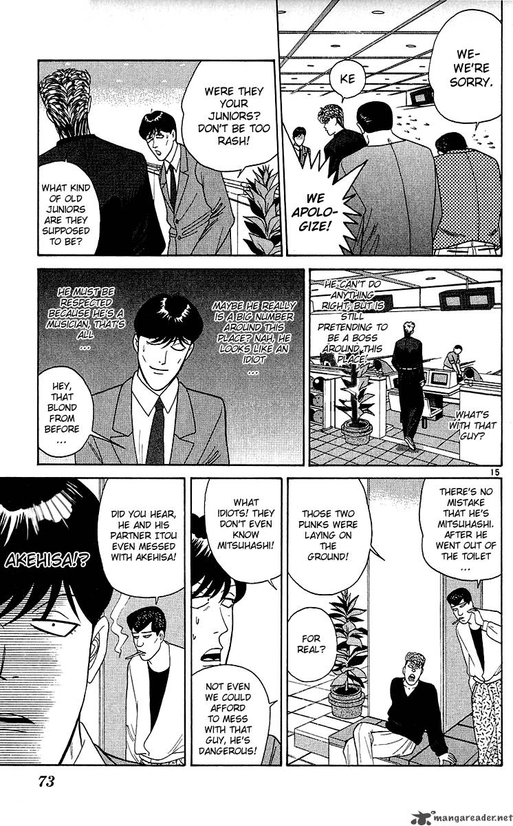 Kyou Kara Ore Wa 192 15