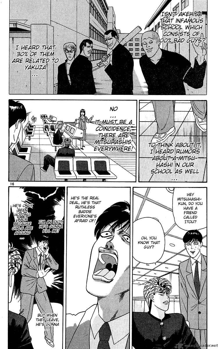 Kyou Kara Ore Wa 192 16
