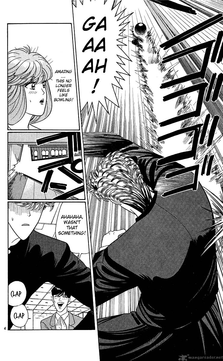 Kyou Kara Ore Wa 192 4