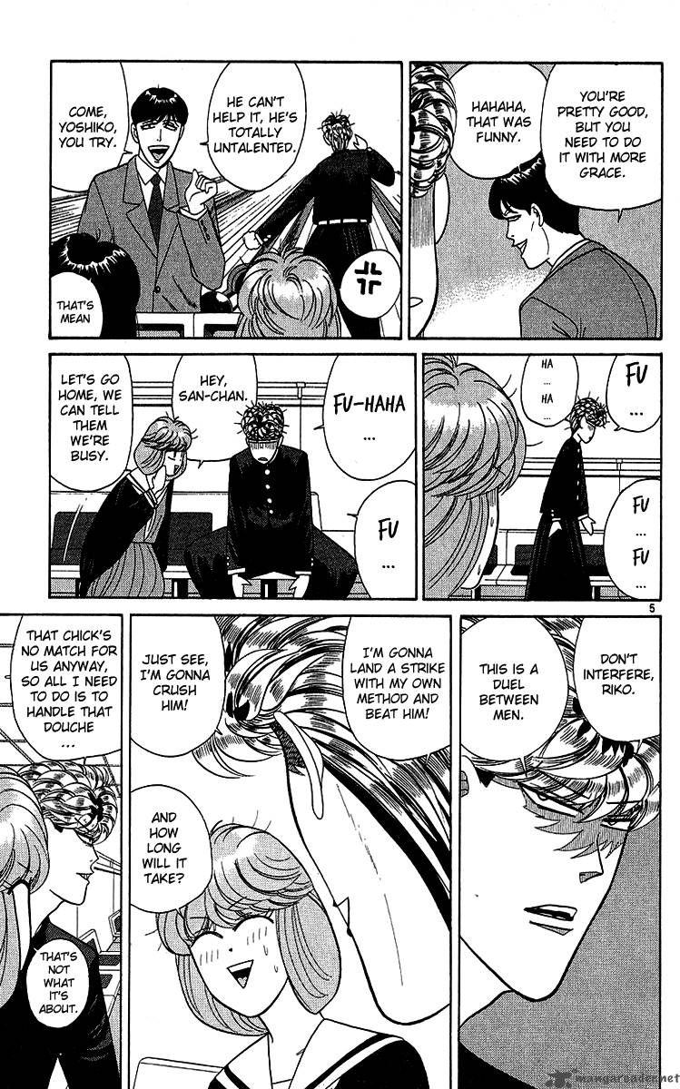 Kyou Kara Ore Wa 192 5