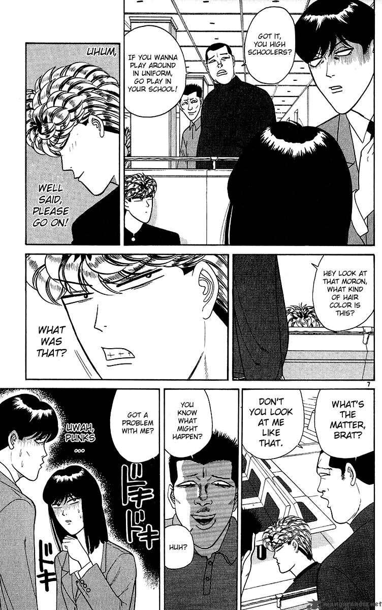 Kyou Kara Ore Wa 192 7