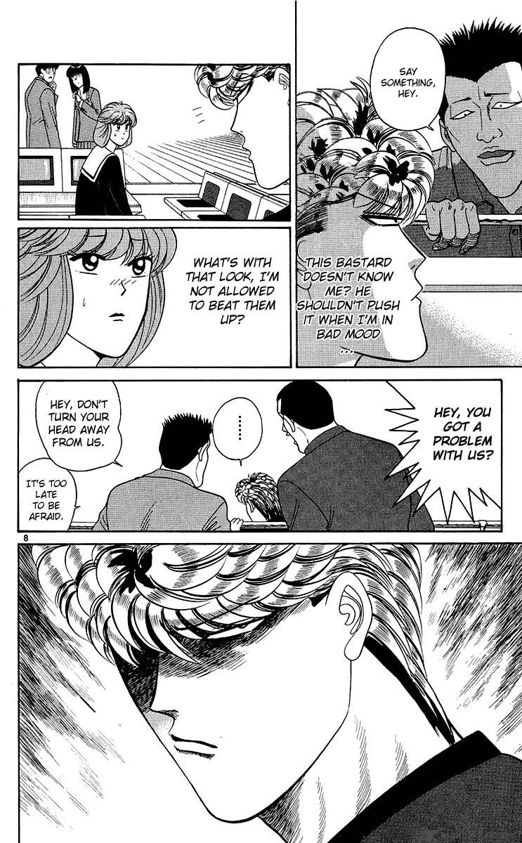 Kyou Kara Ore Wa 192 8