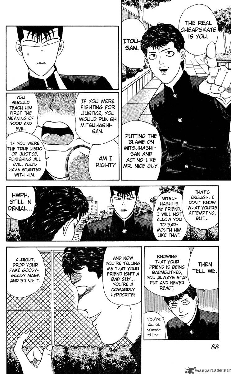 Kyou Kara Ore Wa 193 12