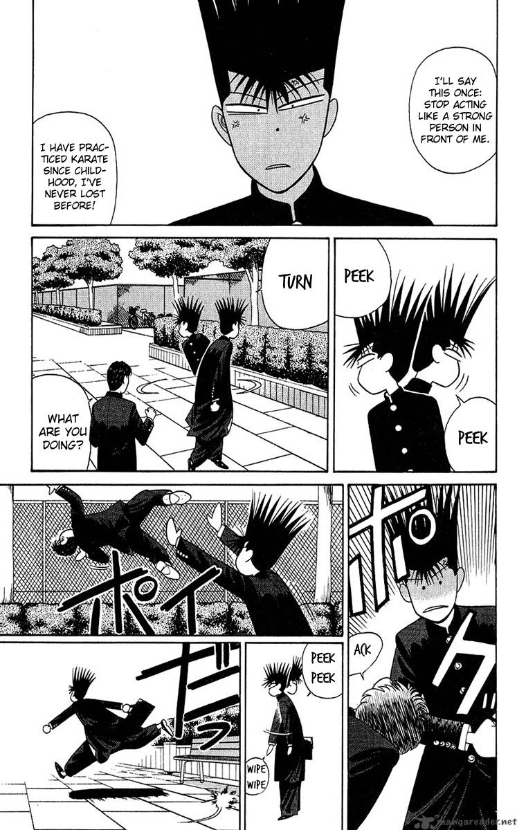 Kyou Kara Ore Wa 193 13