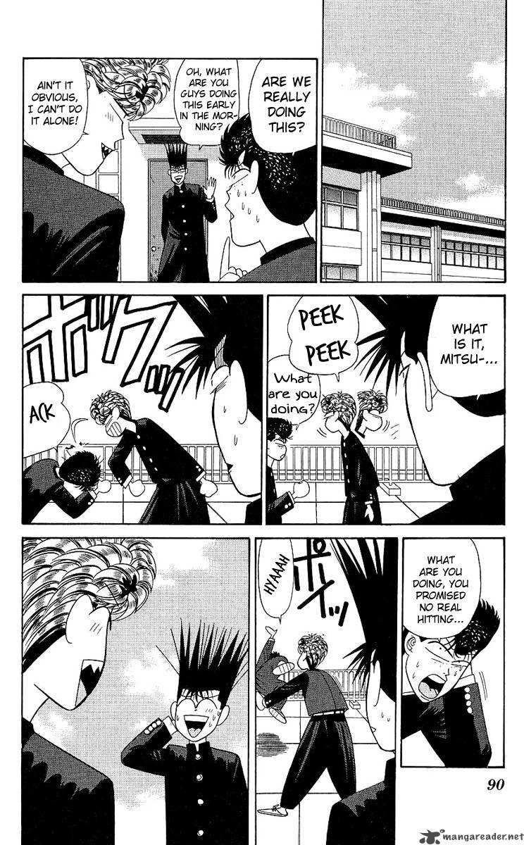Kyou Kara Ore Wa 193 14