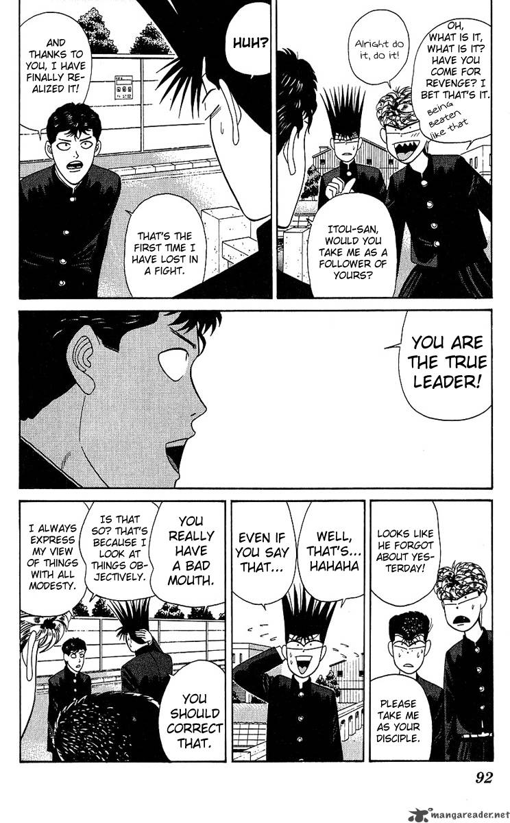 Kyou Kara Ore Wa 193 16