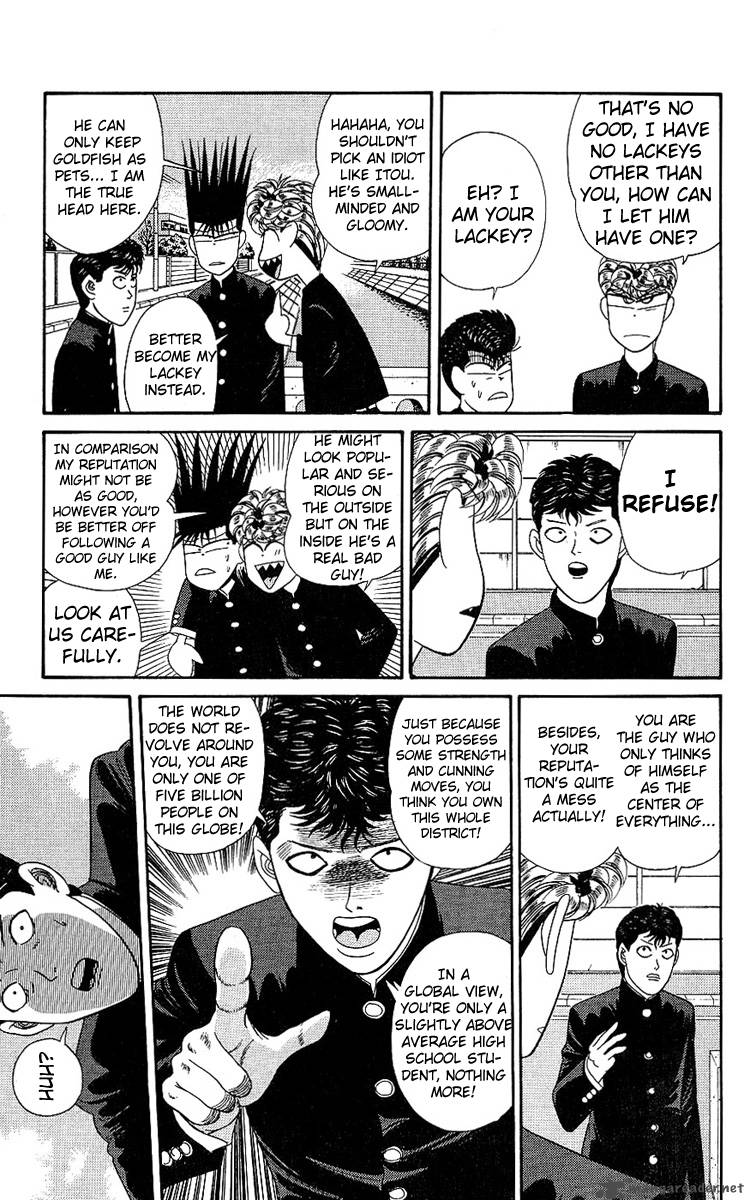 Kyou Kara Ore Wa 193 17