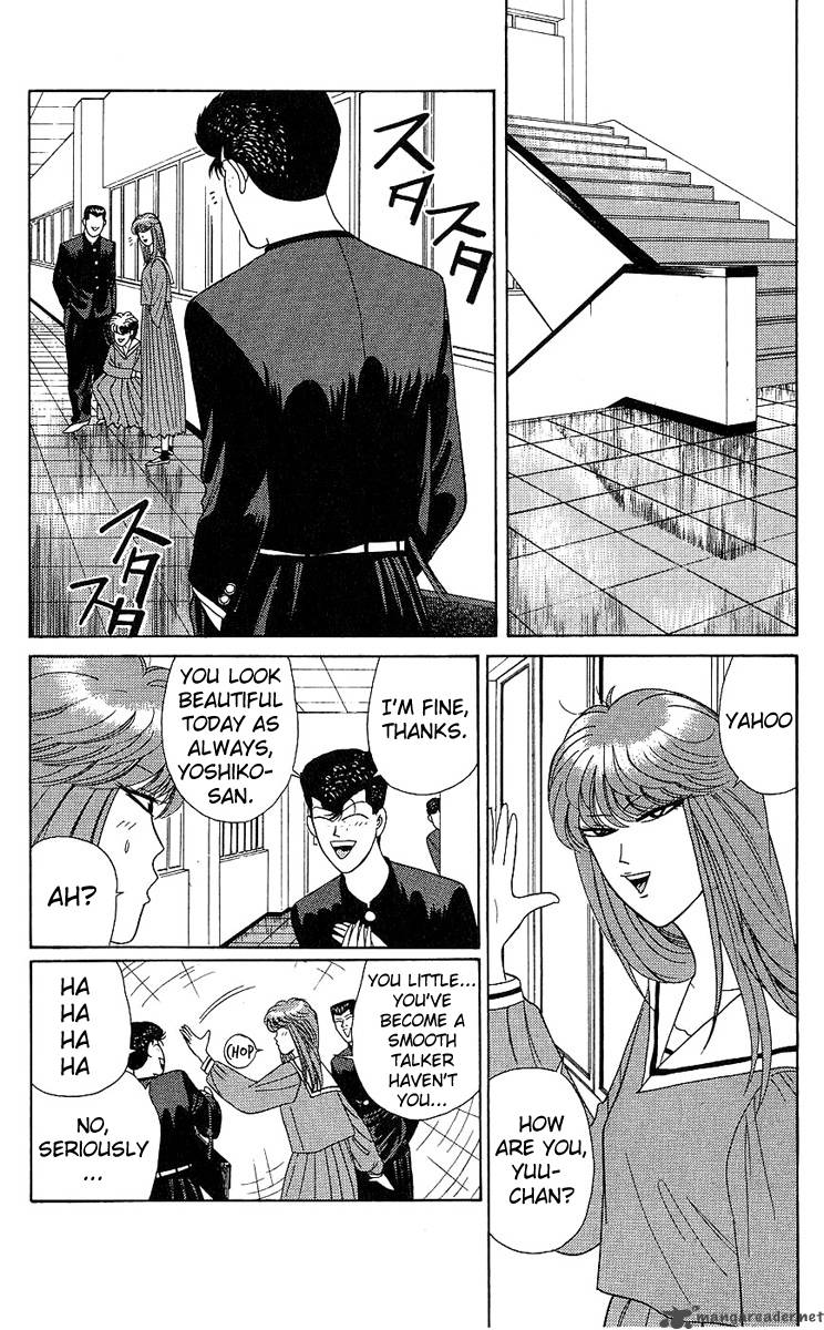 Kyou Kara Ore Wa 193 2