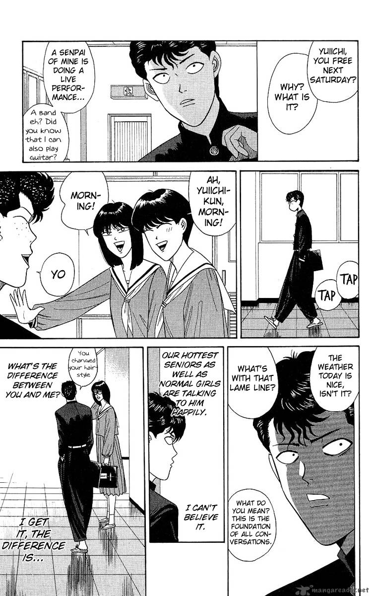 Kyou Kara Ore Wa 193 3