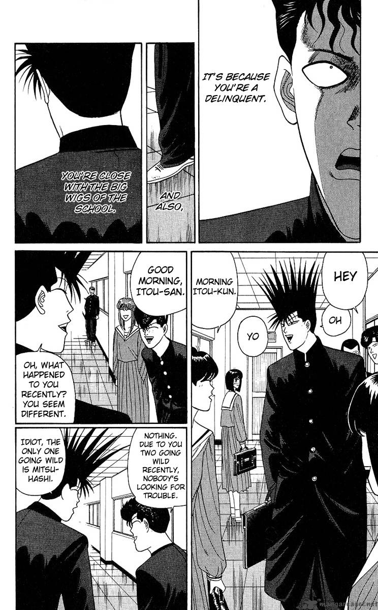 Kyou Kara Ore Wa 193 4