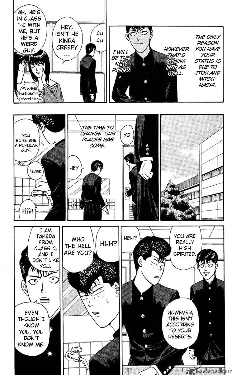 Kyou Kara Ore Wa 193 5