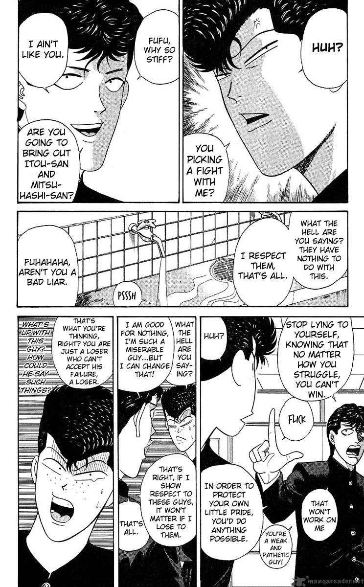 Kyou Kara Ore Wa 193 6