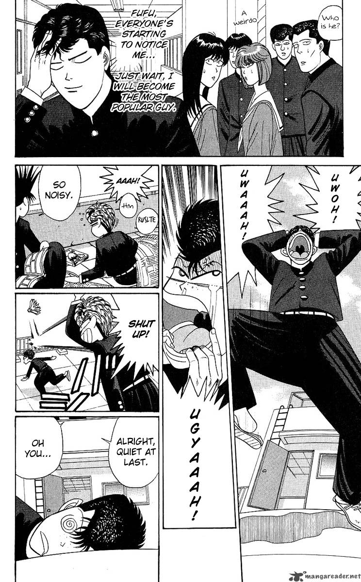 Kyou Kara Ore Wa 193 8