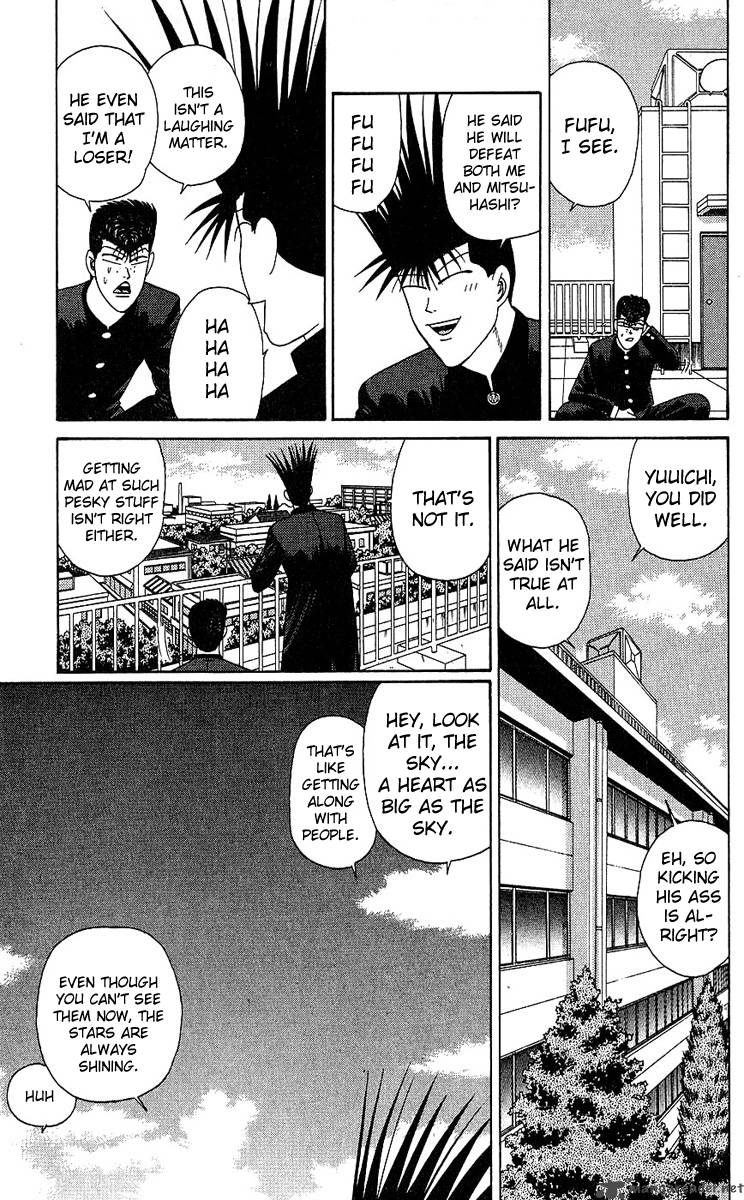 Kyou Kara Ore Wa 193 9