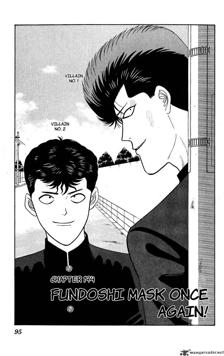 Kyou Kara Ore Wa 194 1