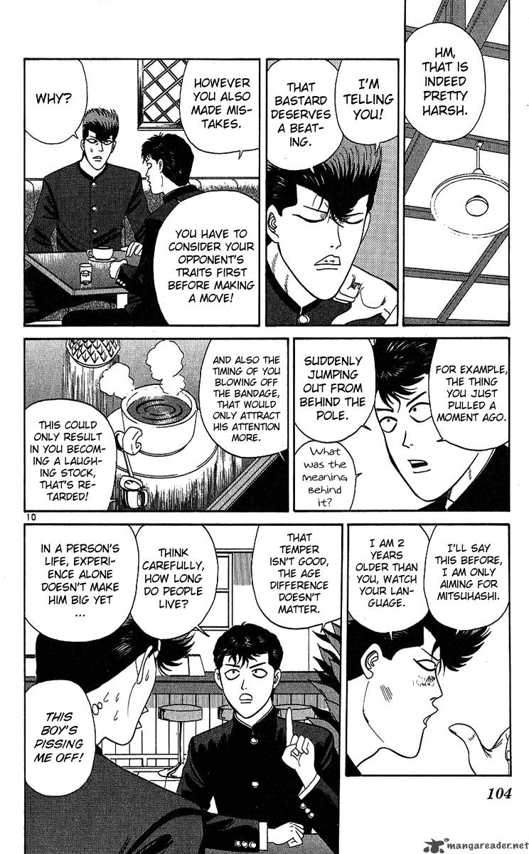 Kyou Kara Ore Wa 194 10