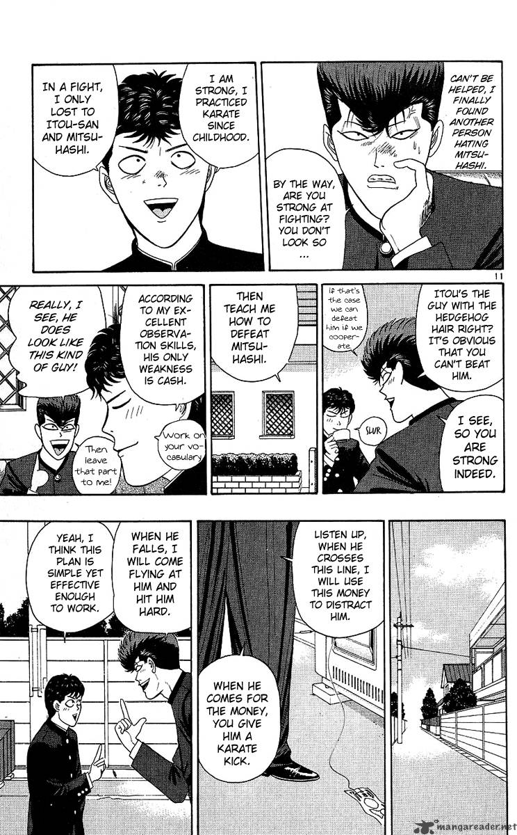 Kyou Kara Ore Wa 194 11