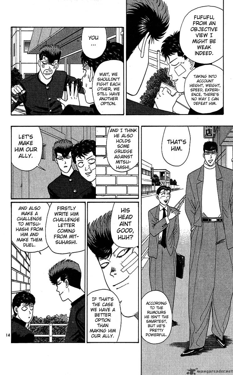 Kyou Kara Ore Wa 194 14