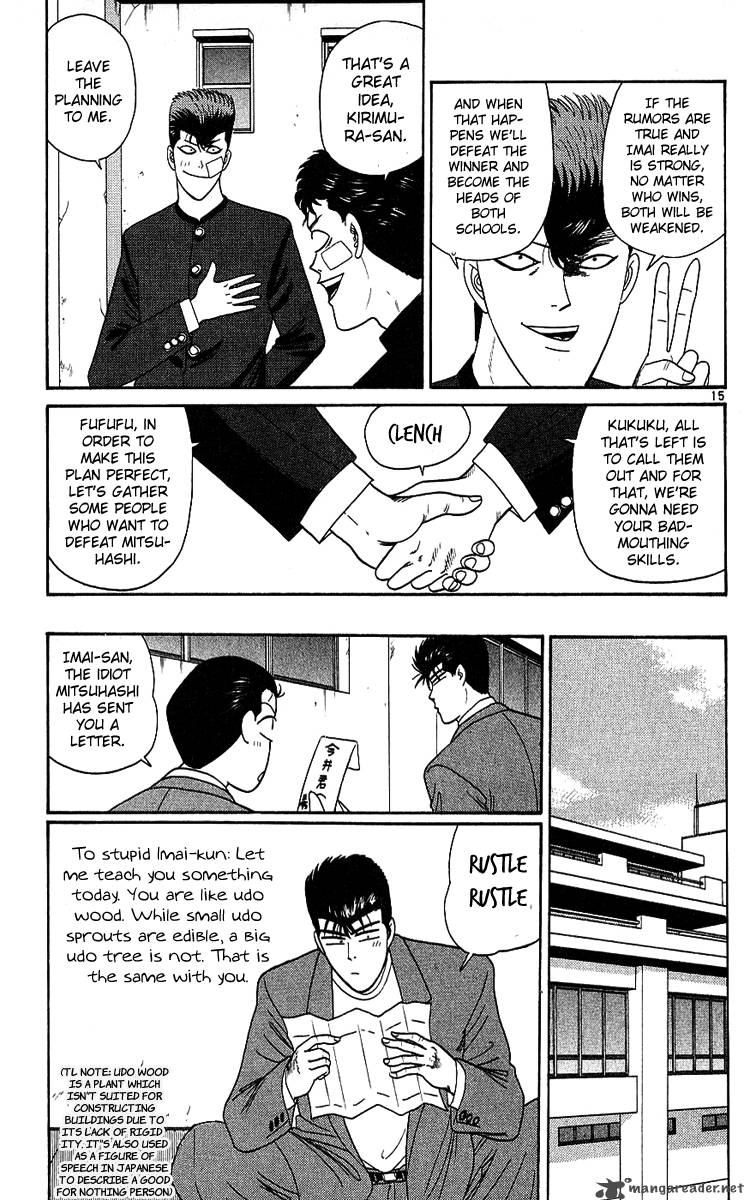 Kyou Kara Ore Wa 194 15