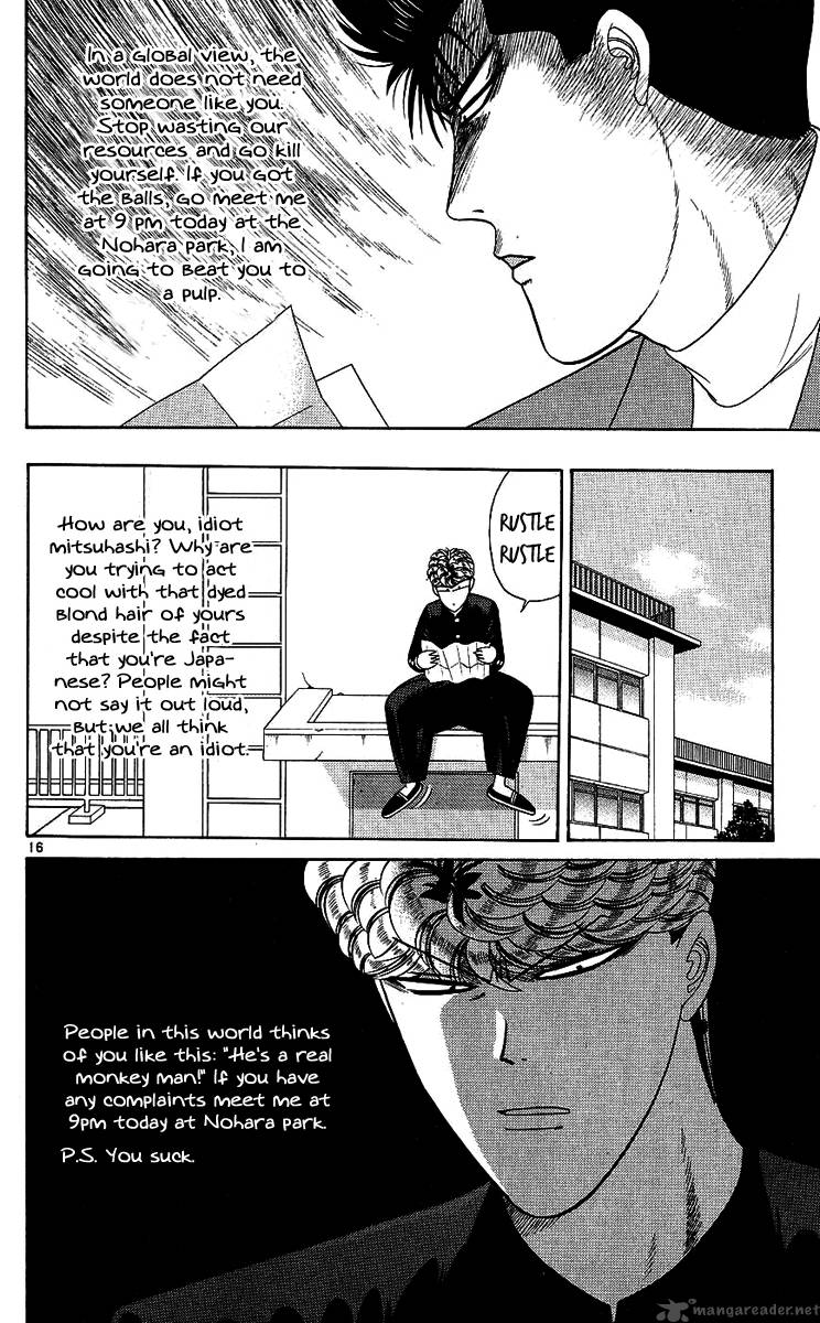 Kyou Kara Ore Wa 194 16