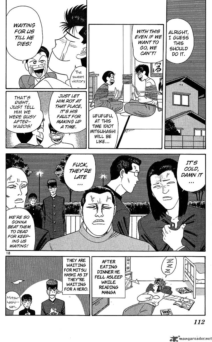 Kyou Kara Ore Wa 194 18